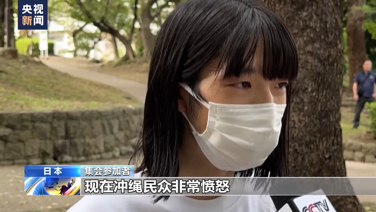 日本民眾(zhong) 集會(hui) 反對推進日美同盟攪動地區局勢