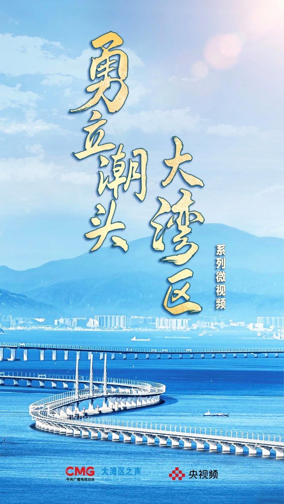 勇立潮頭大灣區丨這麽(me) 古，這麽(me) 新！去廣州永慶坊體(ti) 驗“老廣”生活