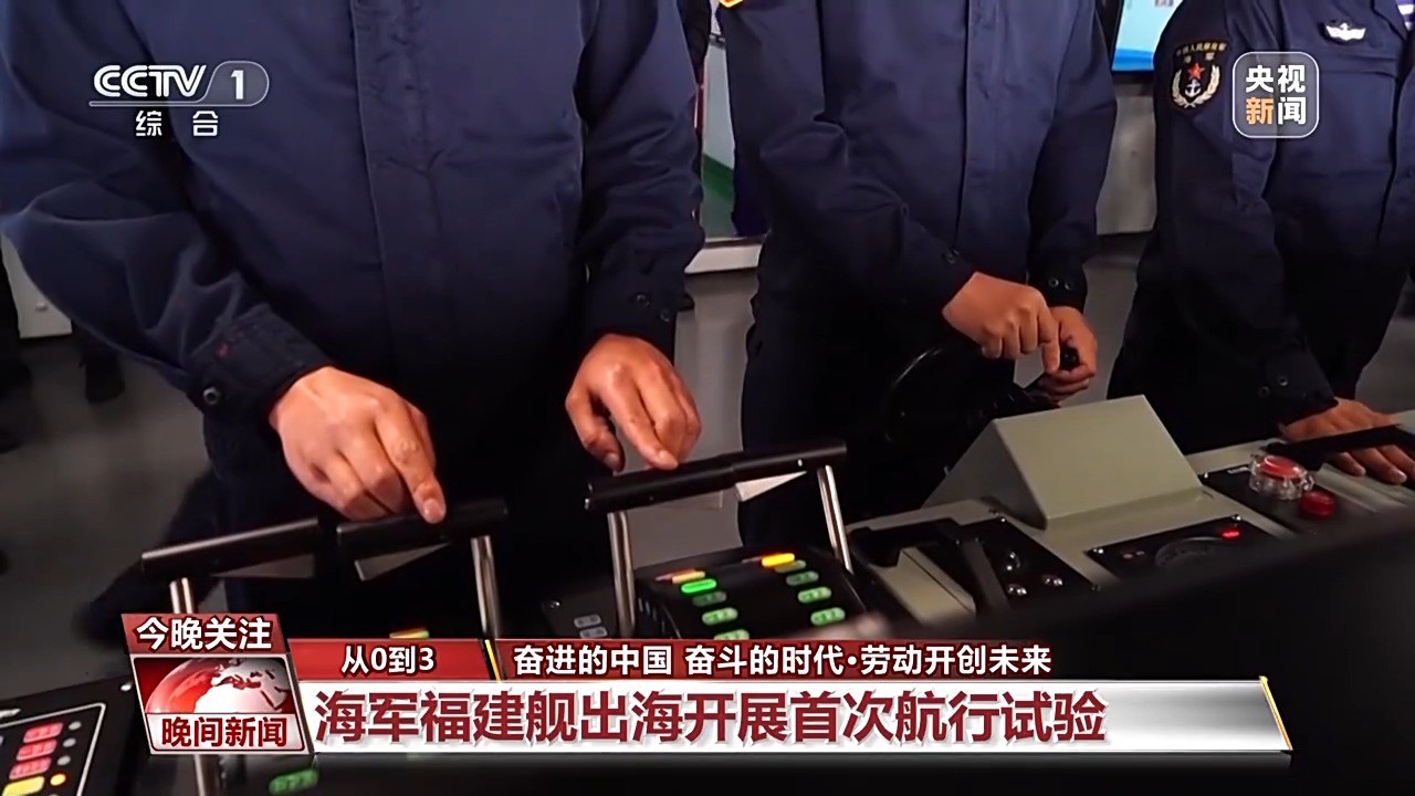 用勞動對節日送上禮讚 致敬大國重器上的勞動者！