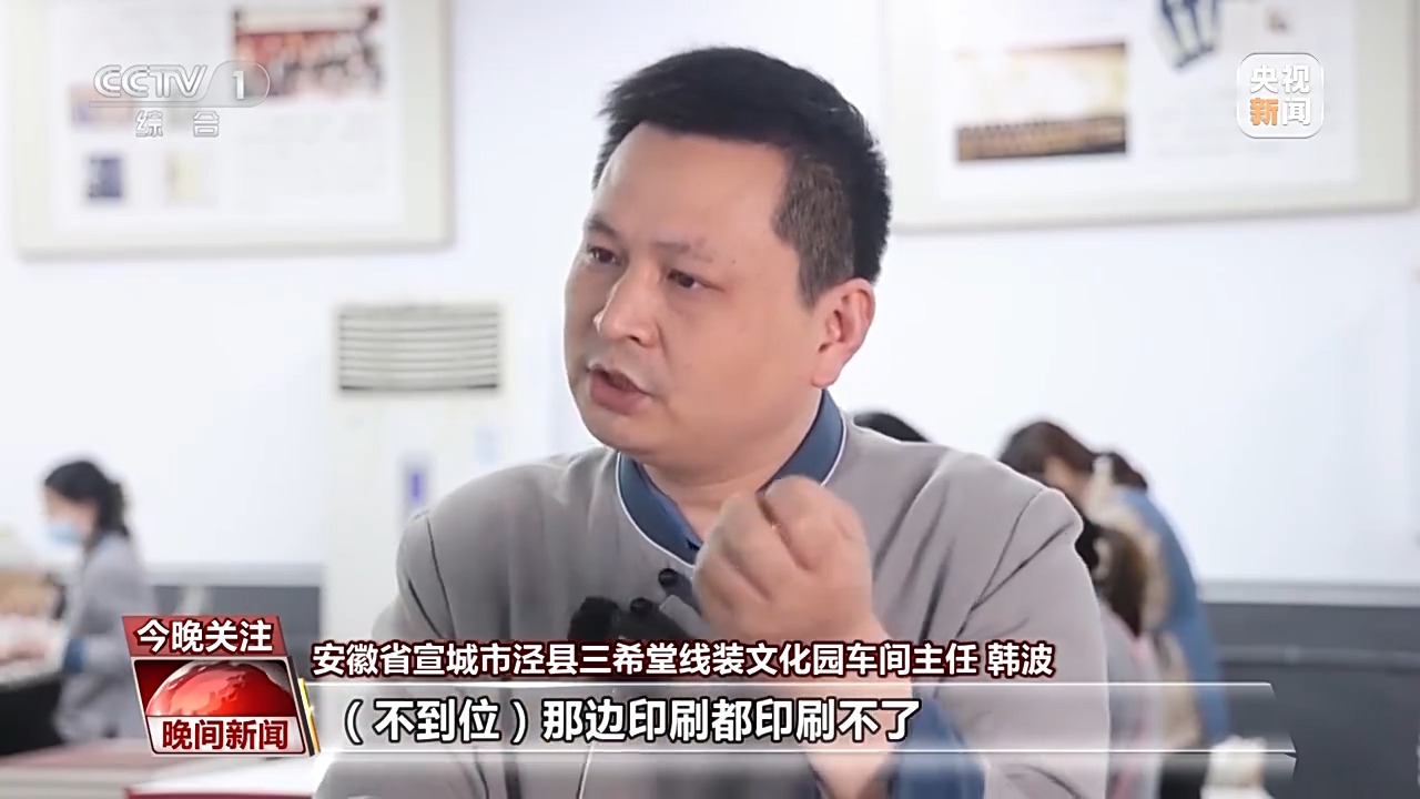古籍中蘊含千年“絕活兒(er) ” 特製宣紙讓傳(chuan) 統瑰寶“向新行”
