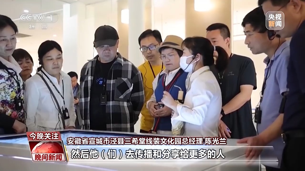 古籍中蘊含千年“絕活兒(er) ” 特製宣紙讓傳(chuan) 統瑰寶“向新行”