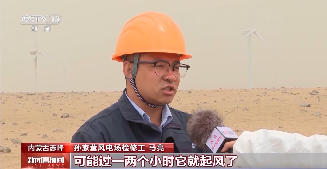 “哪裏有故障就到哪裏去” 這群草原上的“追風人”守護著萬(wan) 家燈火