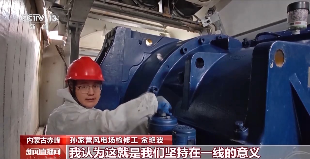 “哪裏有故障就到哪裏去” 這群草原上的“追風人”守護著萬(wan) 家燈火