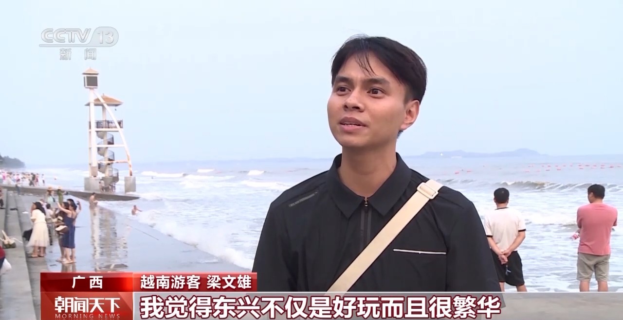 從(cong) 特色小城到世界級商圈 這個(ge) “五一”很有“國際範”！