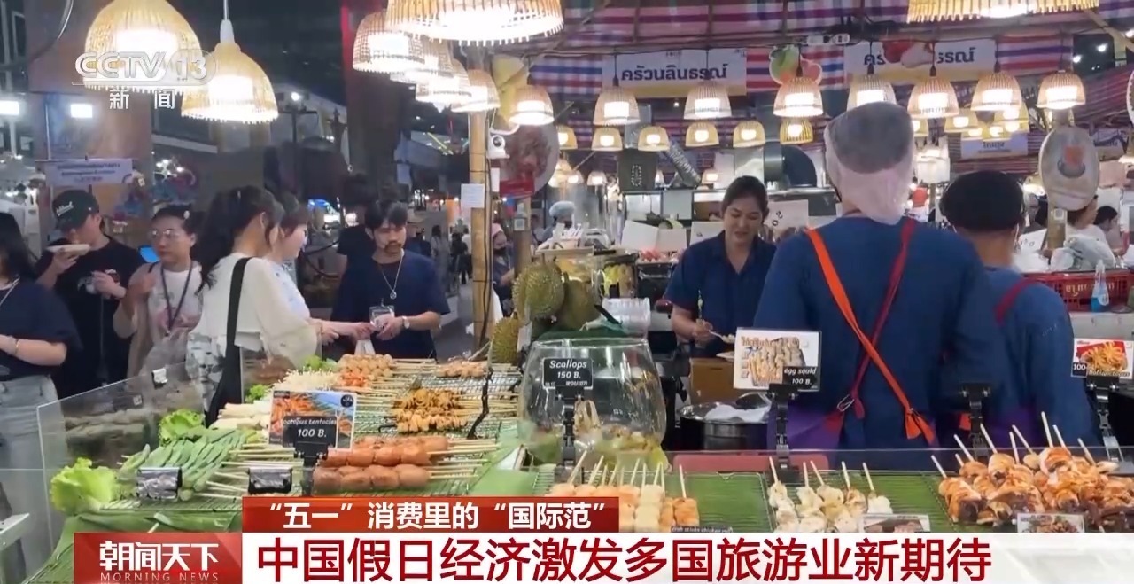 從(cong) 特色小城到世界級商圈 這個(ge) “五一”很有“國際範”！