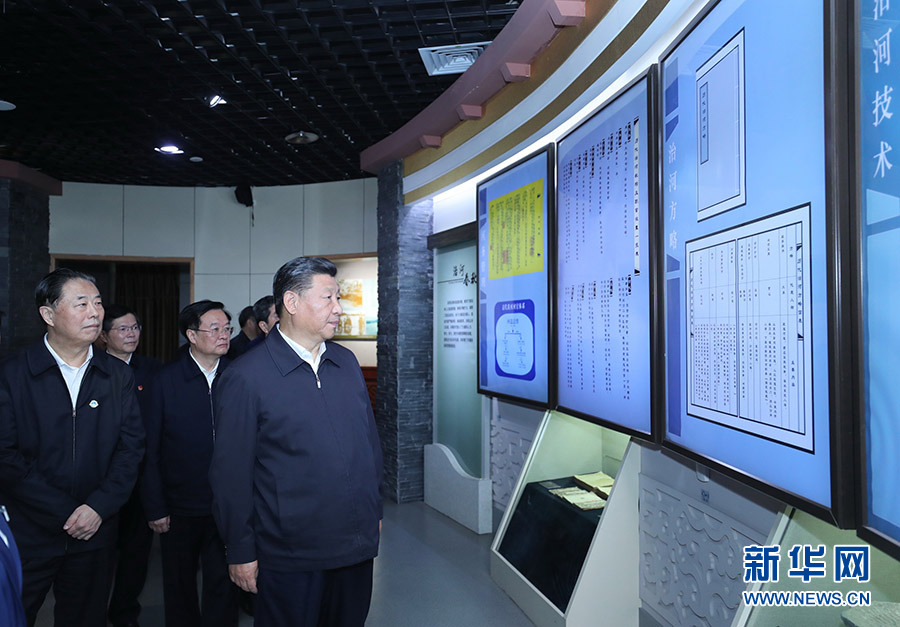 2019年9月17日，習(xi) 近平總書(shu) 記在鄭州參觀黃河博物館。