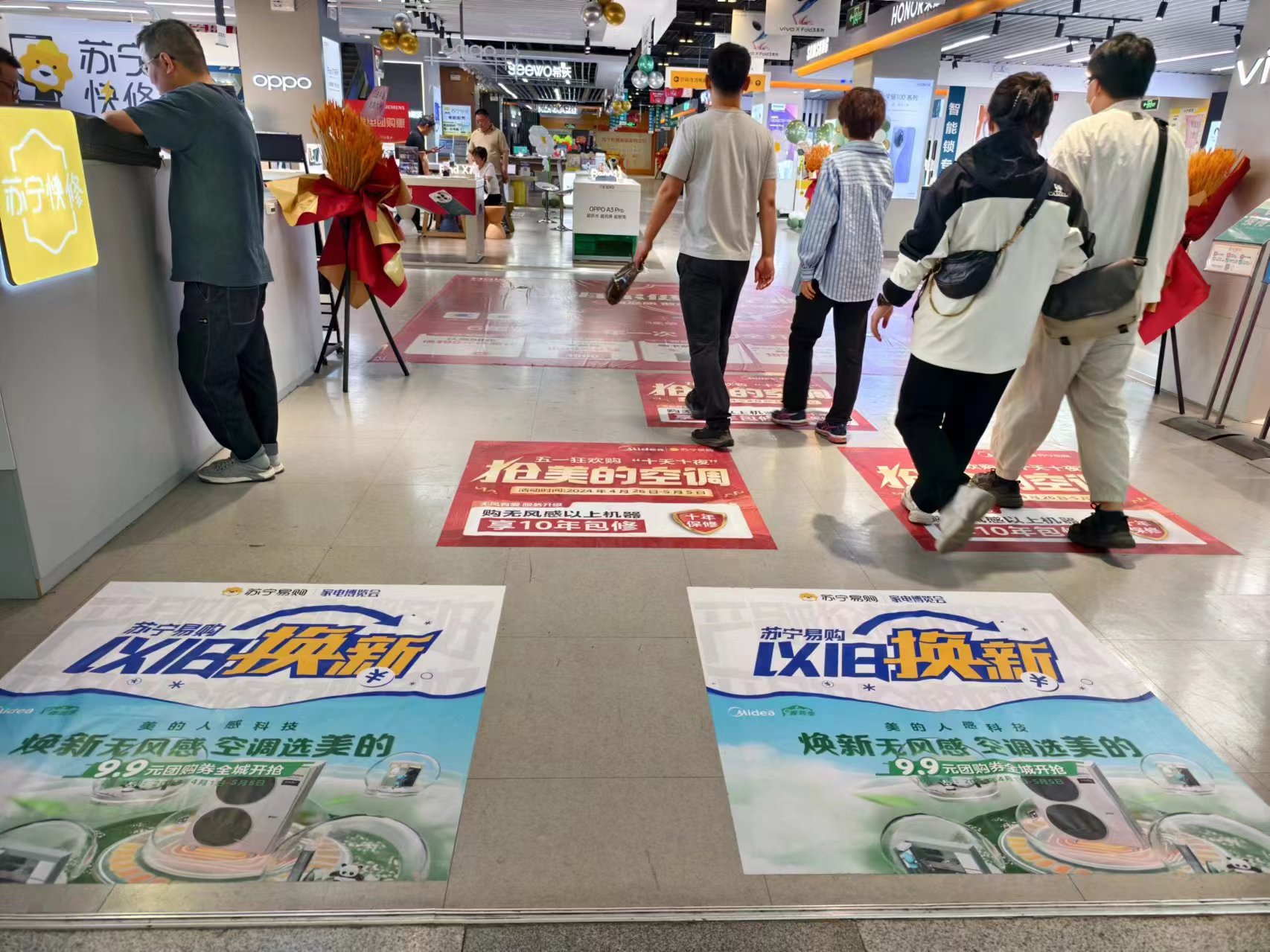 北京薈聚購物中心蘇寧易購超級旗艦店正在開展以舊換新活動。人民網記者 喬(qiao) 業(ye) 瓊攝