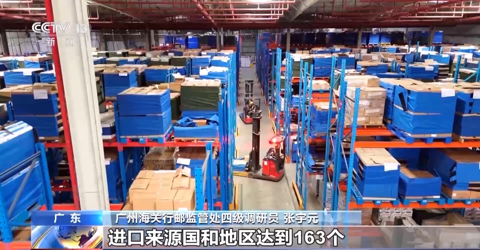 半年“跨”出1.22萬(wan) 億(yi) 元！我國跨境電商這樣跑出“加速度”
