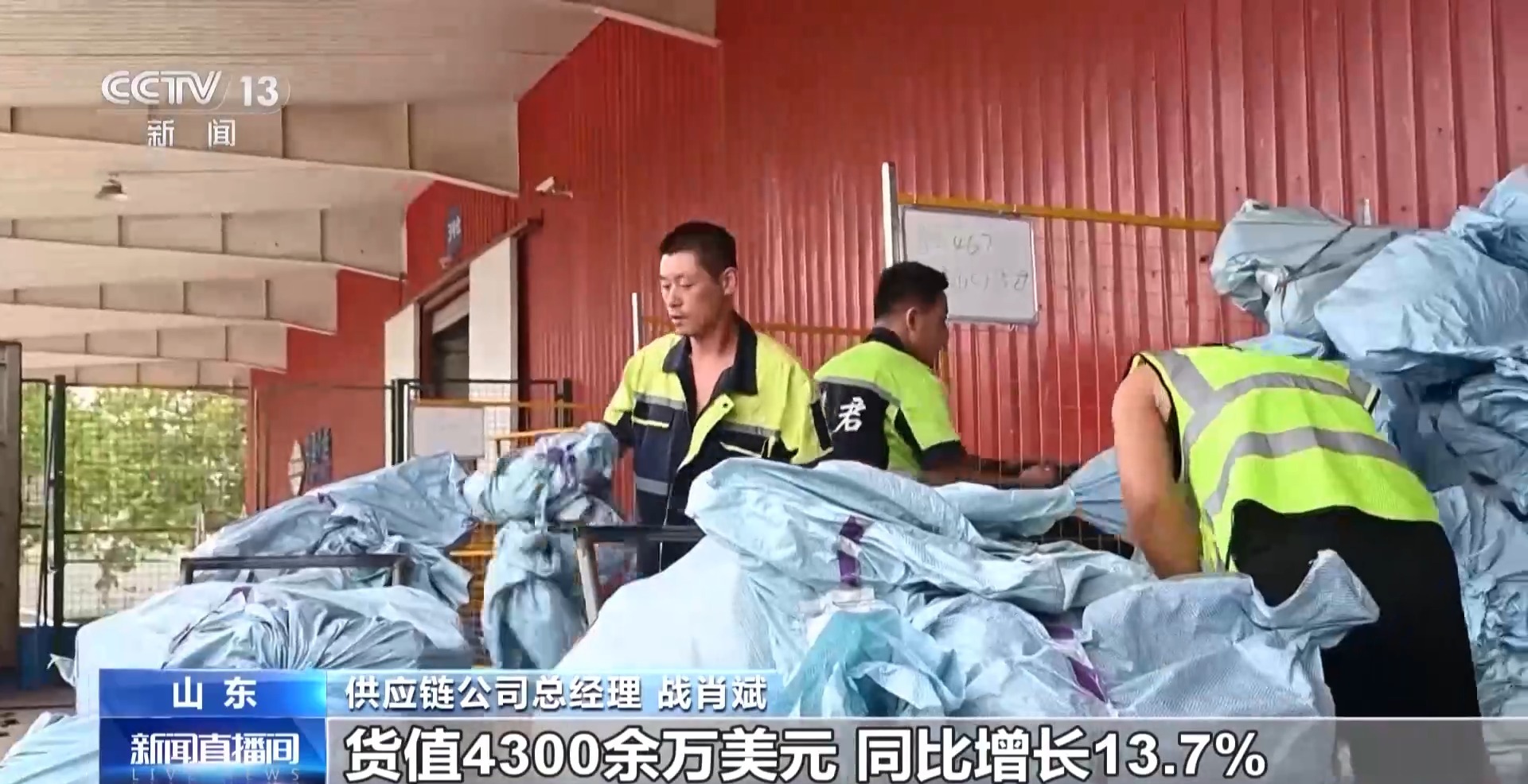 半年“跨”出1.22萬(wan) 億(yi) 元！我國跨境電商這樣跑出“加速度”