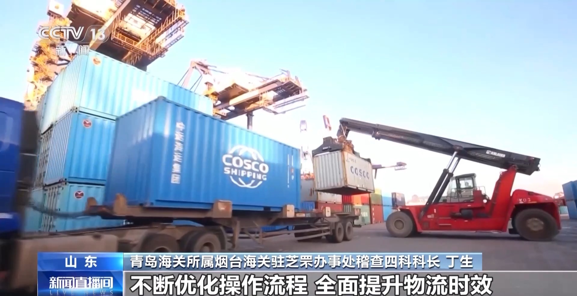 半年“跨”出1.22萬(wan) 億(yi) 元！我國跨境電商這樣跑出“加速度”