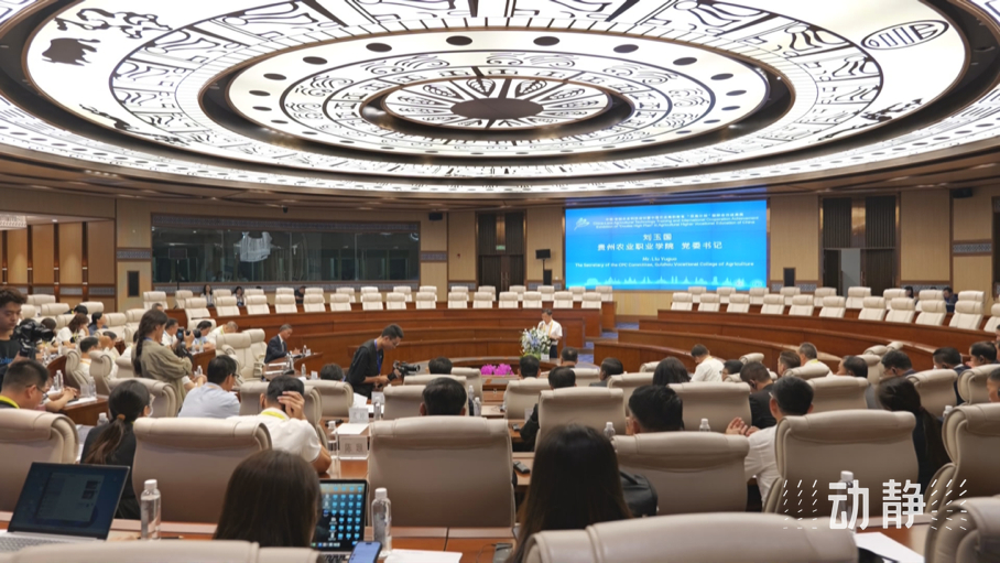 展示成果分享經驗，中國—東(dong) 盟教育交流周深化合作共創未來！