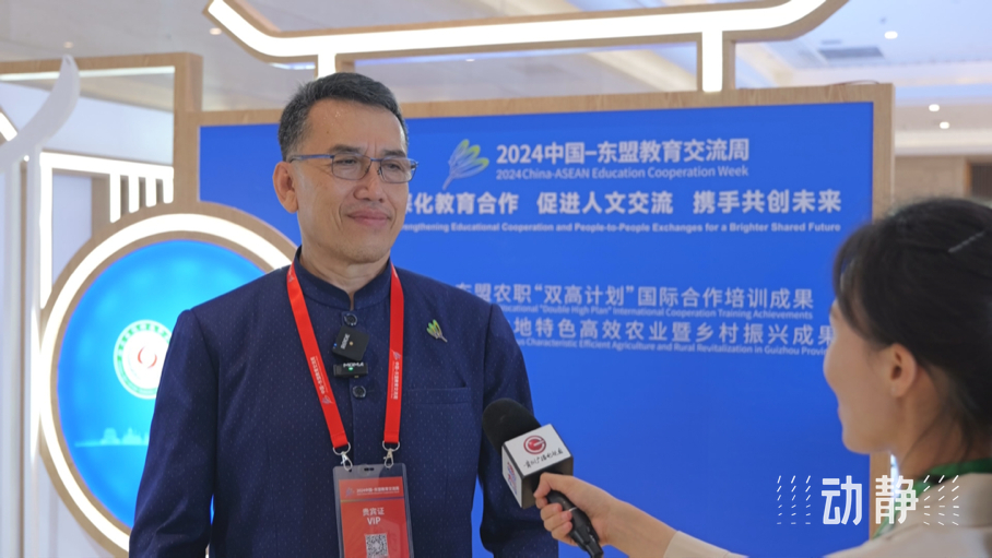 展示成果分享經驗，中國—東(dong) 盟教育交流周深化合作共創未來！