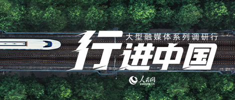 點擊進入專(zhuan) 題