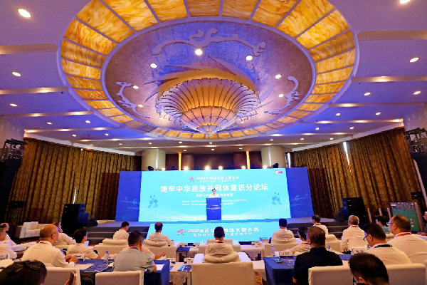 講好中華民族共同體(ti) 故事，讓網絡“連心”更“聚心”