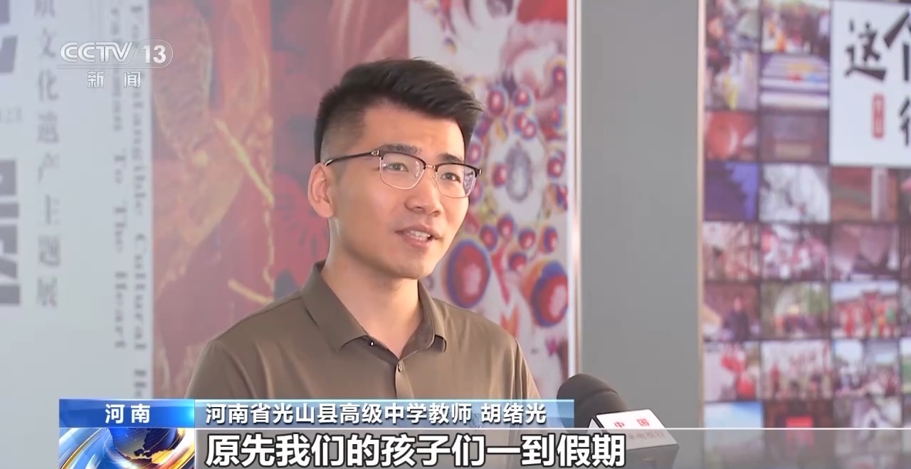 鄉(xiang) 村藝課、參演戲劇、逛博物館……這個(ge) 暑假滿滿“文化味兒(er) ”