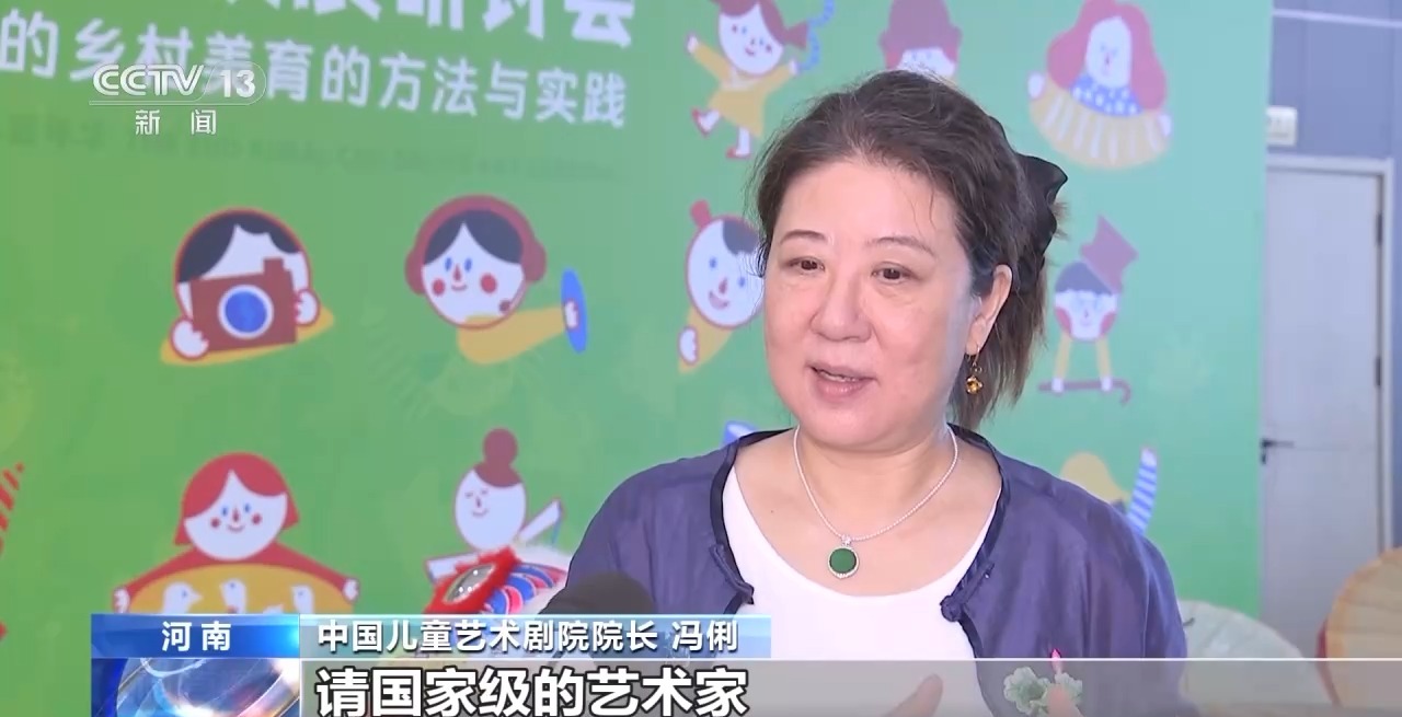 鄉(xiang) 村藝課、參演戲劇、逛博物館……這個(ge) 暑假滿滿“文化味兒(er) ”