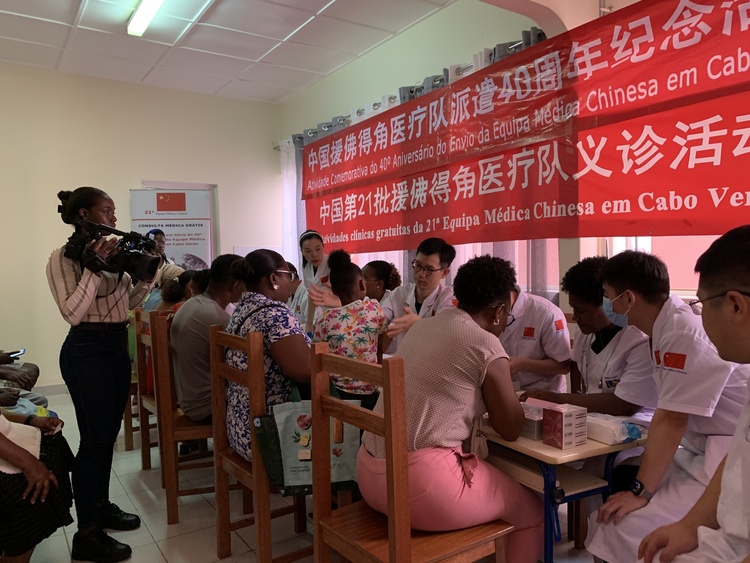 資訊有故事丨援外醫療隊員的中秋心願：“為(wei) 更多有需要的人送去健康與(yu) 希望”