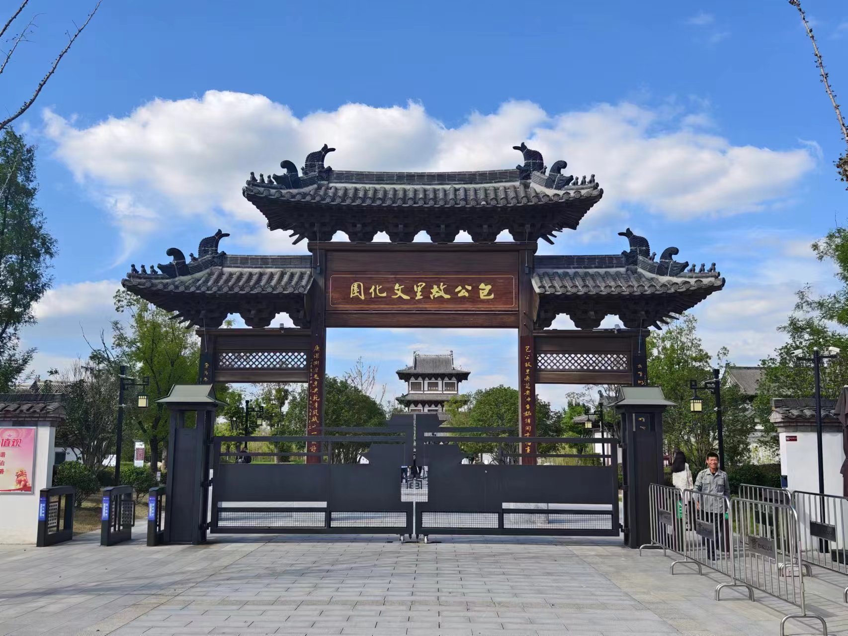 【2024打卡中國】穿越時空的對話：外國網紅探索包公故裏文化園（組圖）_fororder_微信圖片_20240923155040