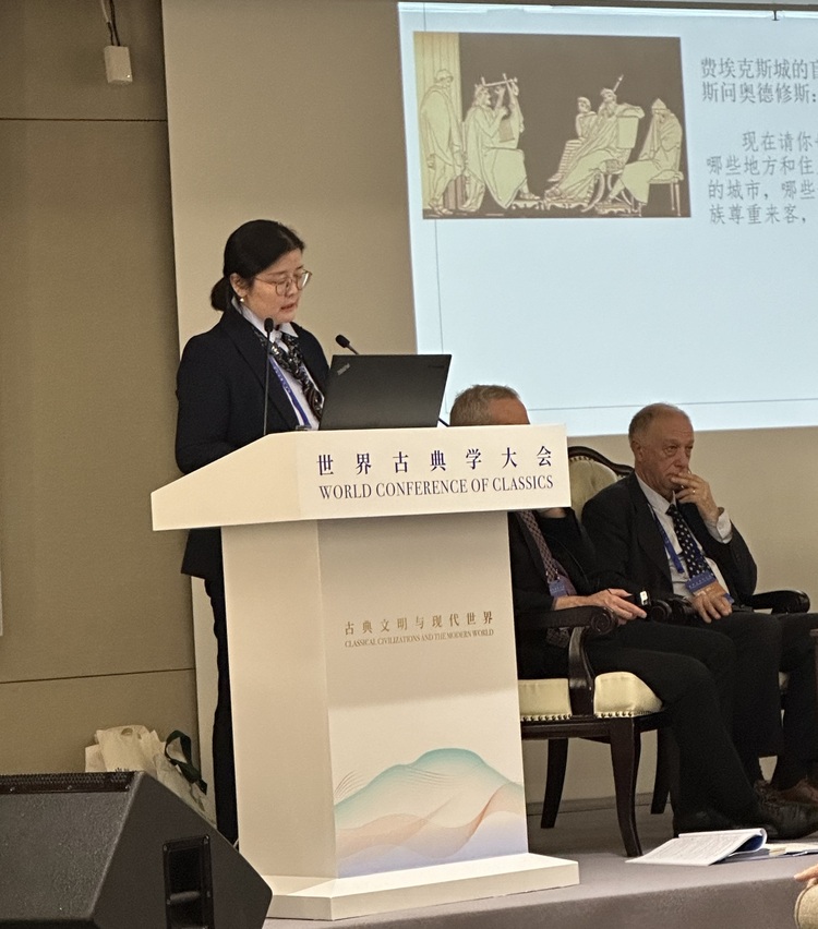資訊有故事丨和而不同 知古鑒今 專(zhuan) 家認為(wei) 首屆世界古典學大會(hui) 意義(yi) 深遠