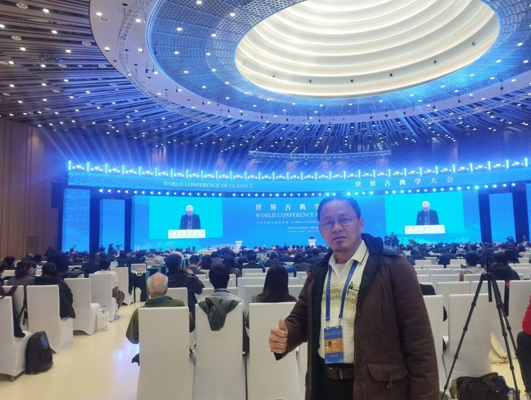 資訊有故事丨和而不同 知古鑒今 專(zhuan) 家認為(wei) 首屆世界古典學大會(hui) 意義(yi) 深遠