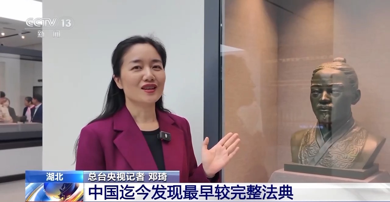 文化中國行丨最早的法典、家書(shu) 、乘法表……千年簡牘中讀懂曆史的“大事件”“小細節”