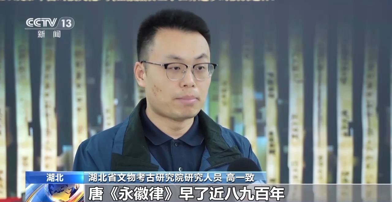 文化中國行丨最早的法典、家書(shu) 、乘法表……千年簡牘中讀懂曆史的“大事件”“小細節”