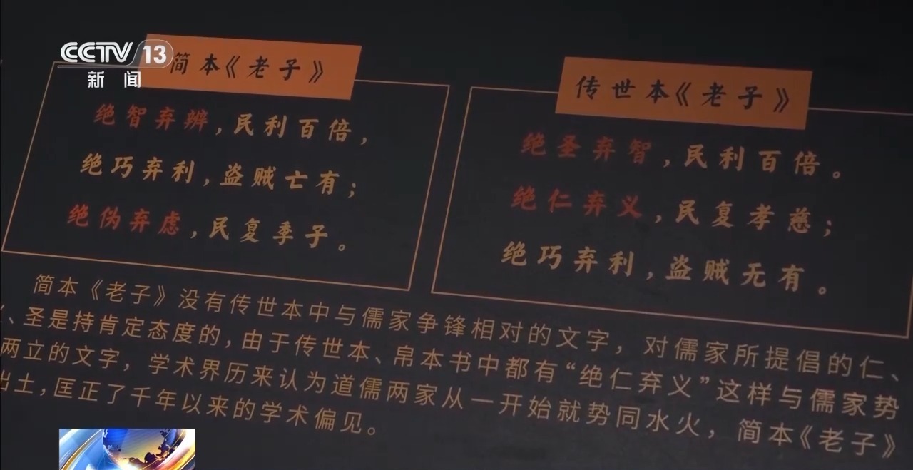 文化中國行丨最早的法典、家書(shu) 、乘法表……千年簡牘中讀懂曆史的“大事件”“小細節”