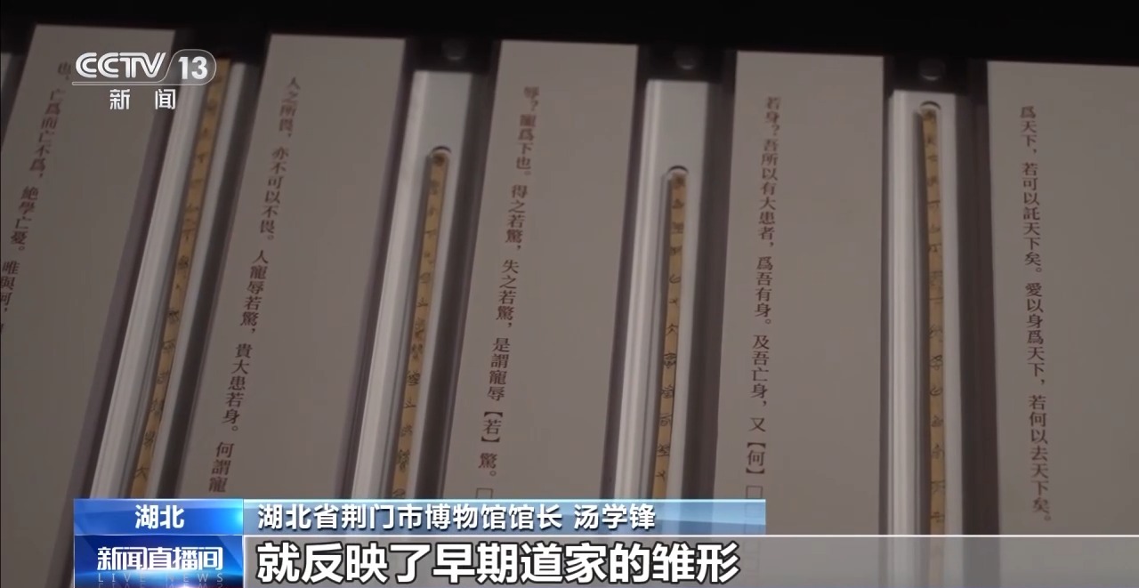 文化中國行丨最早的法典、家書(shu) 、乘法表……千年簡牘中讀懂曆史的“大事件”“小細節”