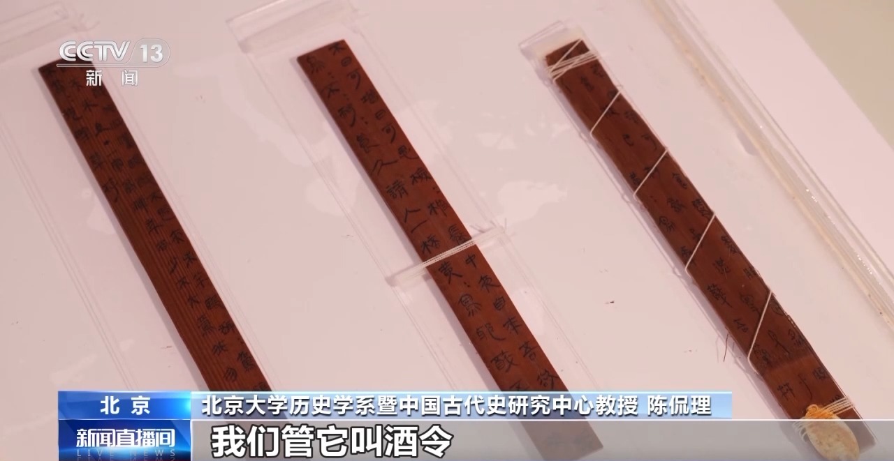 文化中國行丨最早的法典、家書(shu) 、乘法表……千年簡牘中讀懂曆史的“大事件”“小細節”