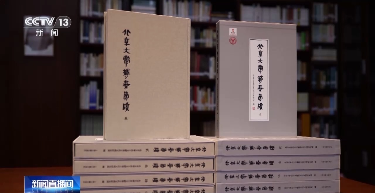 文化中國行丨最早的法典、家書(shu) 、乘法表……千年簡牘中讀懂曆史的“大事件”“小細節”