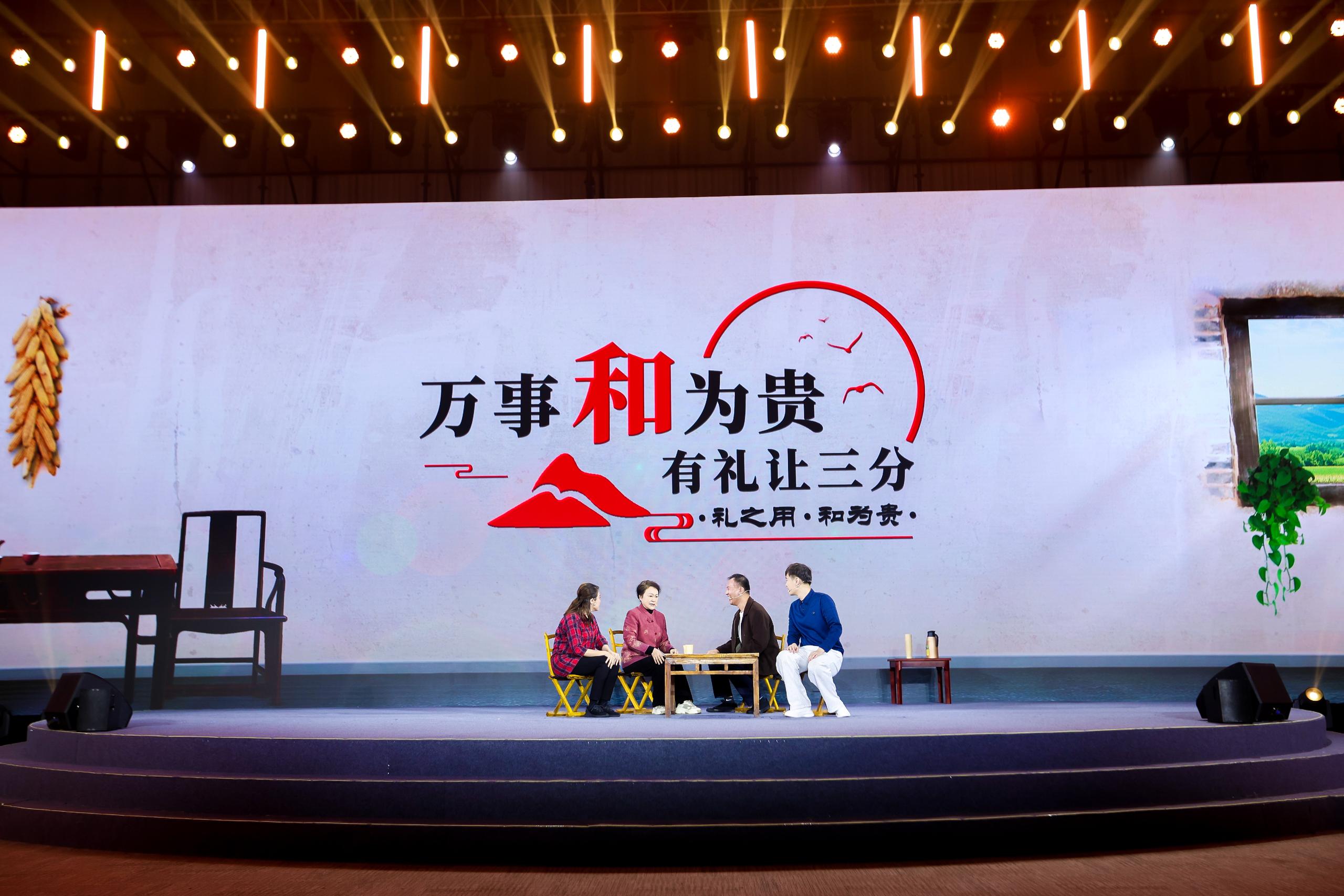 “何以中國·弦歌不輟”網絡主題活動現場，山東(dong) 省濟寧曲阜市錢家村巾幗胡同長艾新新等講述《和為(wei) 貴》。人民視頻供圖。