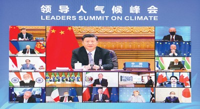 2021年4月22日晚，應美國總統拜登邀請，國家主席習(xi) 近平在北京以視頻方式出席領導人氣候峰會(hui) ，並發表題為(wei) 《共同構建人與(yu) 自然生命共同體(ti) 》的重要講話。新華社記者 李 響攝