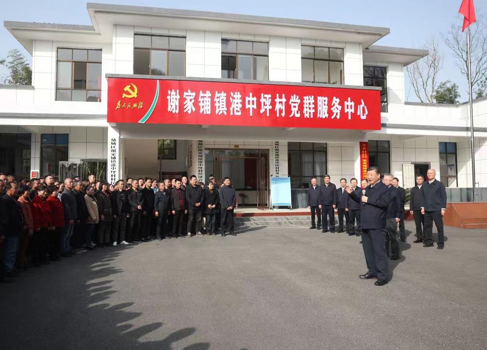 △2024年3月19日，習(xi) 近平總書(shu) 記在湖南常德市鼎城區謝家鋪鎮港中坪村考察。