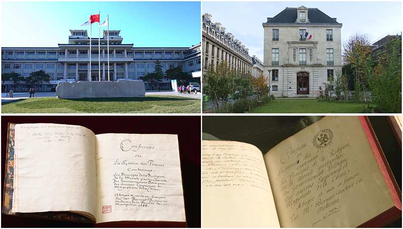 這是中國國家圖書(shu) 館（左上）和典藏的《論語導讀》（左下），以及法國國家圖書(shu) 館下屬軍(jun) 火庫圖書(shu) 館（右上）和典藏的《論語導讀》（右下）。