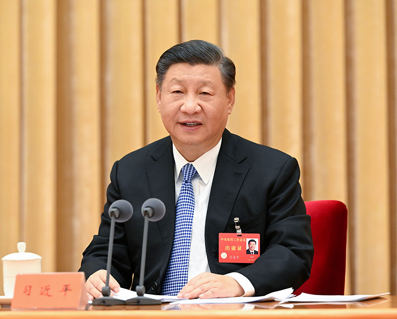 2022年12月23日至24日，中央農(nong) 村工作會(hui) 議在北京舉(ju) 行。