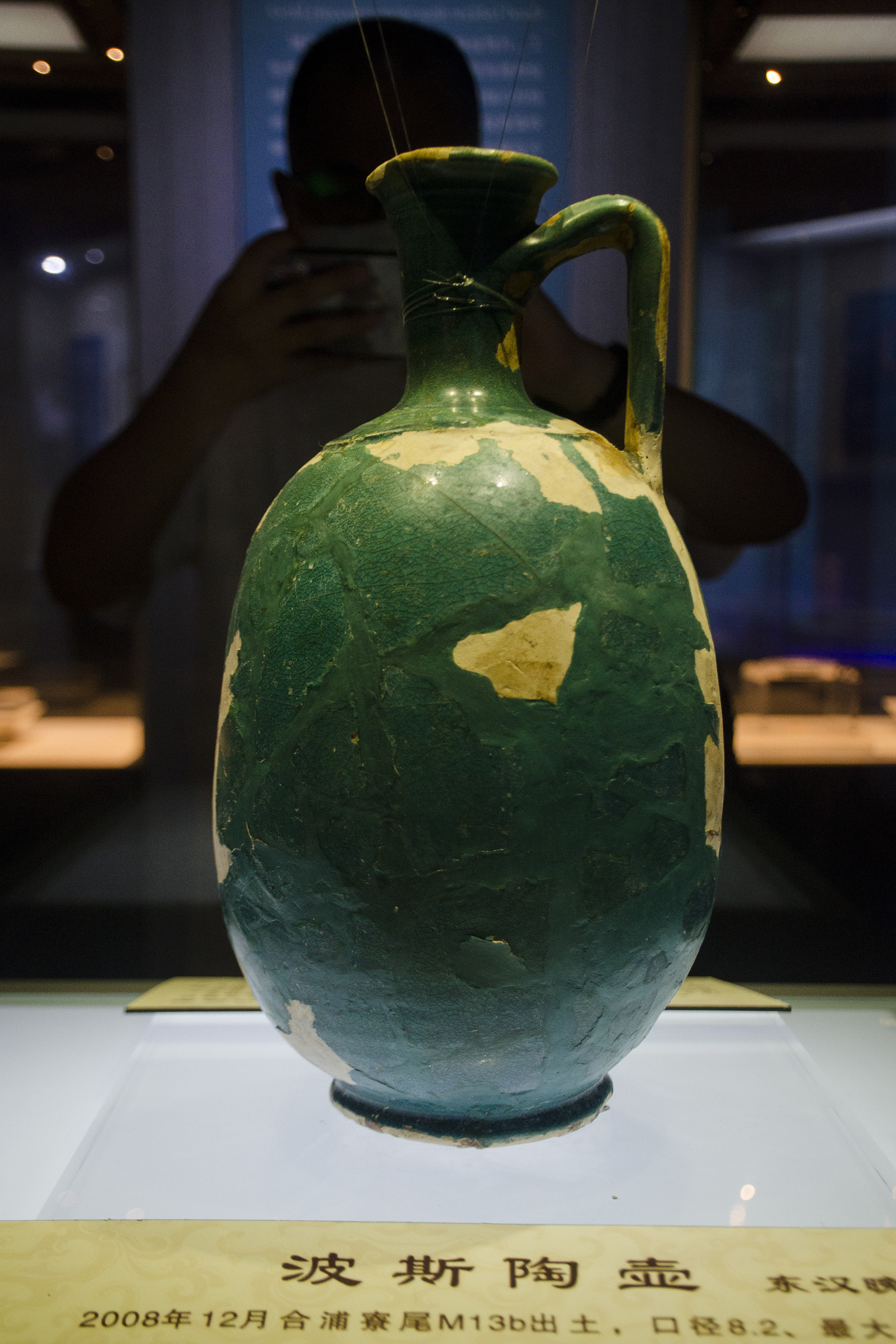 圖為(wei) 廣西合浦縣漢代文化博物館內(nei) 收藏的東(dong) 漢晚期的波斯陶壺。