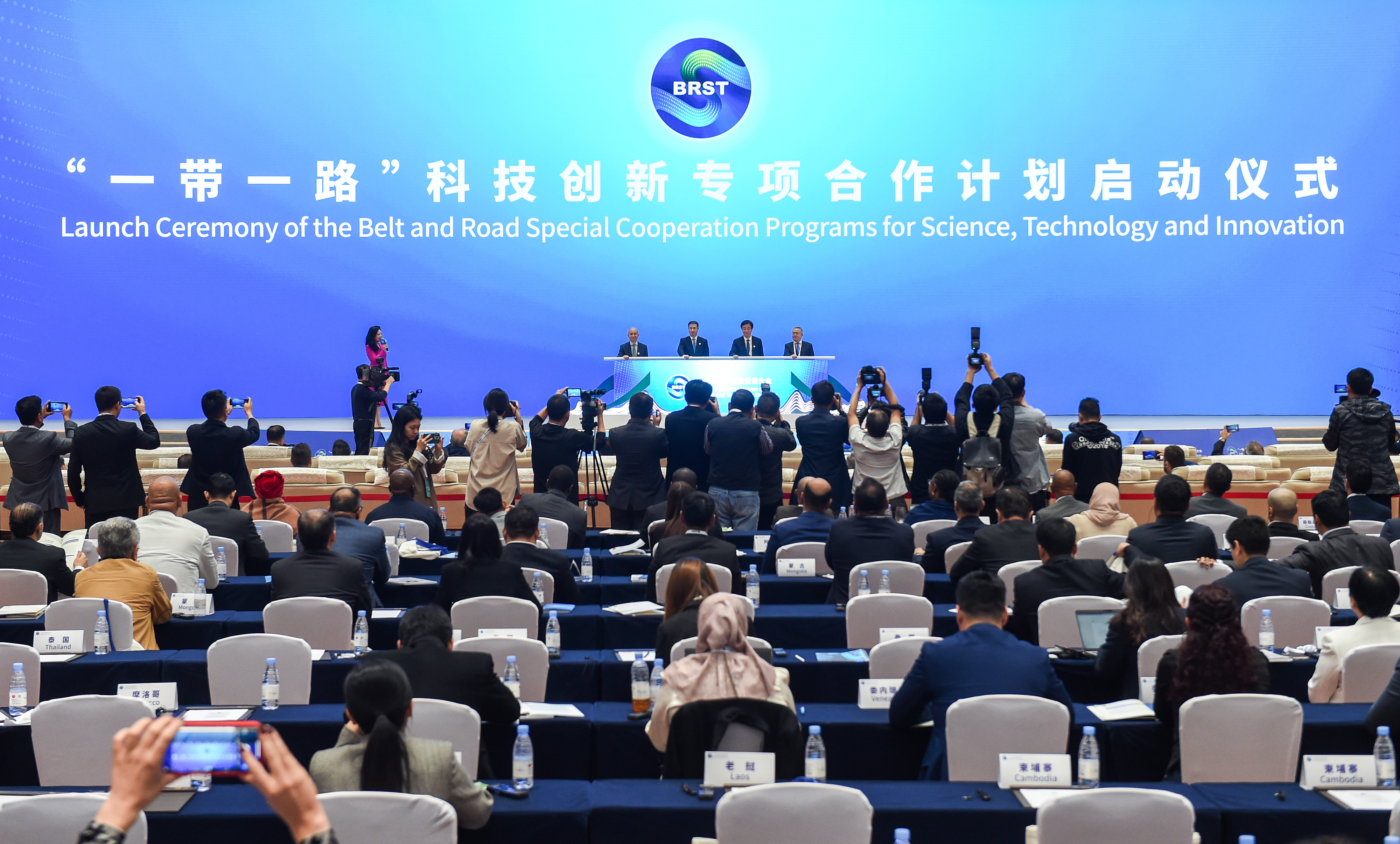2023年11月6日，在重慶召開的“一帶一路”科技交流大會(hui) 上，中國正式啟動“一帶一路”科技創新專(zhuan) 項合作計劃。