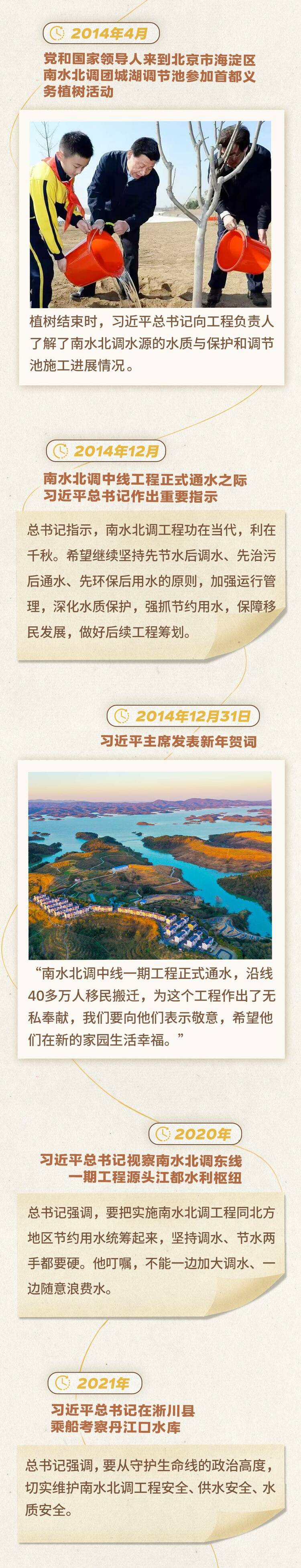 習(xi) 近平總書(shu) 記關(guan) 切事丨一封信背後的牽掛