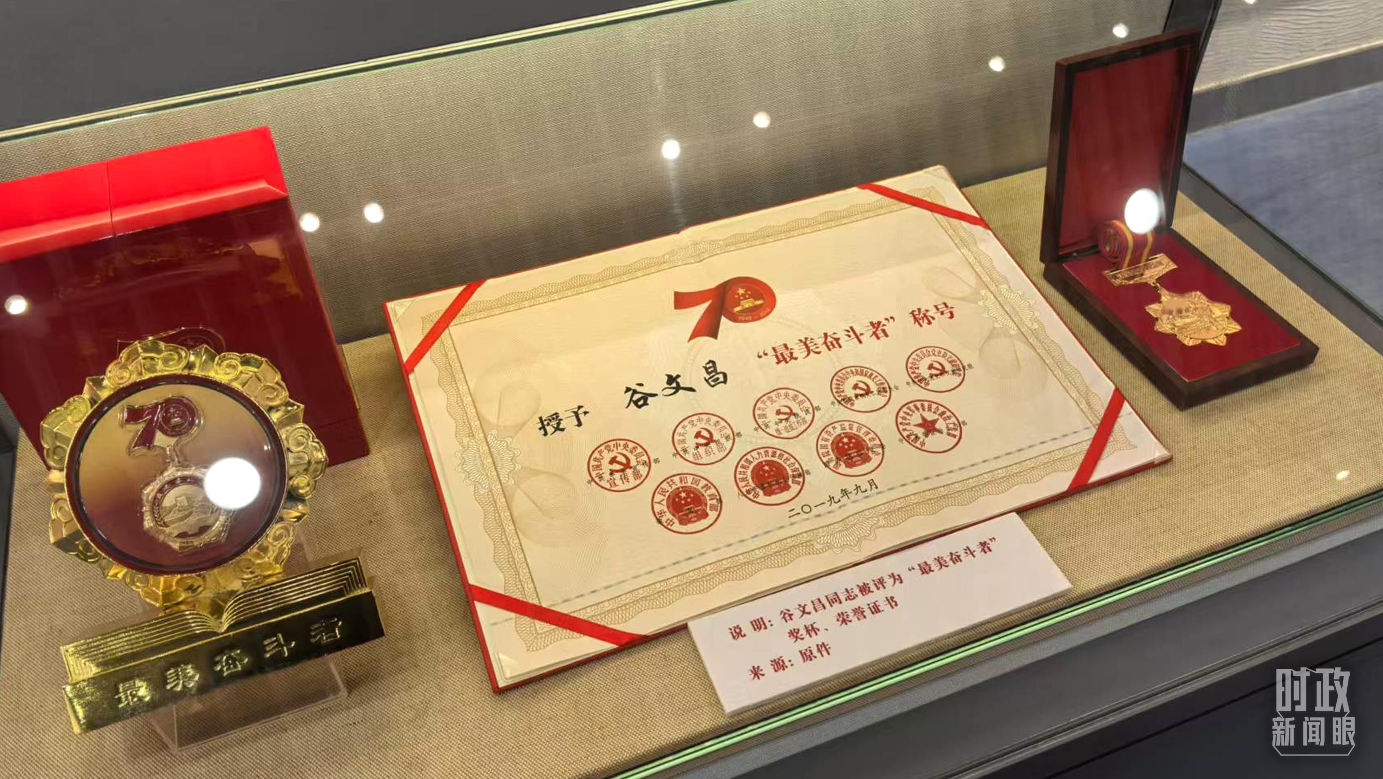 △穀文昌紀念館內(nei) 展陳。（總台央廣記者潘毅拍攝）