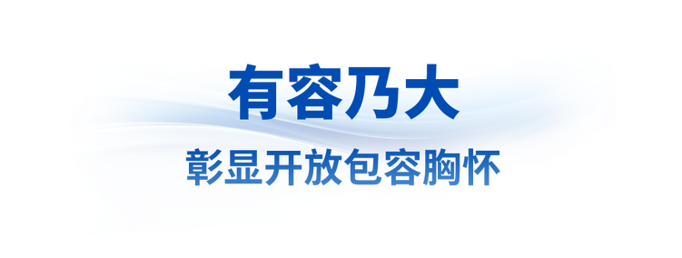 眾(zhong) 行致遠丨讓世界文明百花園群芳競豔