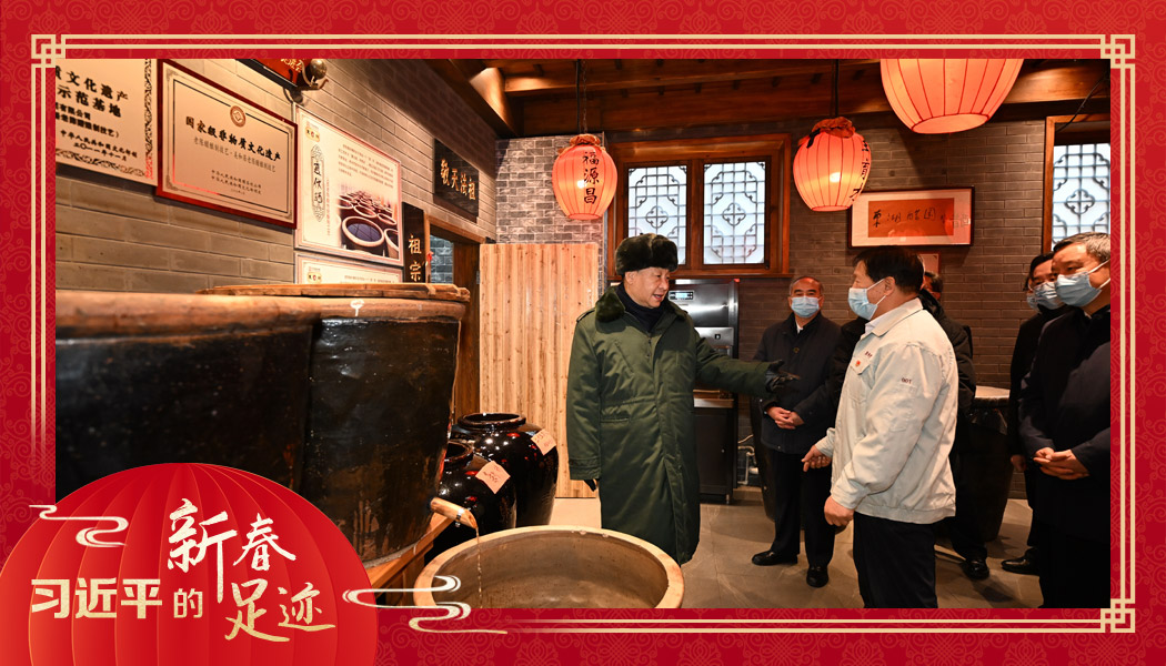 2022年1月27日，習(xi) 近平總書(shu) 記沿街巷察看山西平遙古城風貌，走進東(dong) 湖老醋坊，了解當地開展特色經營情況。
