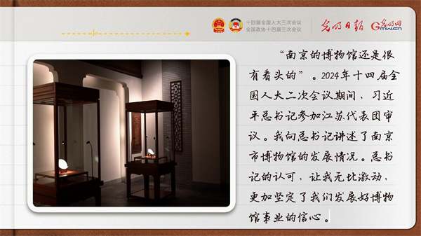 【奮進的春天】為(wei) 了讓博物館更有看頭