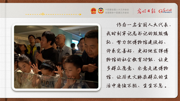 【奮進的春天】為(wei) 了讓博物館更有看頭