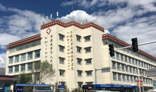拉薩市人民醫�?.jpg