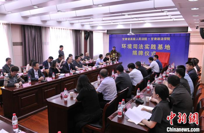 甘肅司法護航“黃河流域”綠色發展：源頭保護嚴(yan) 厲追責