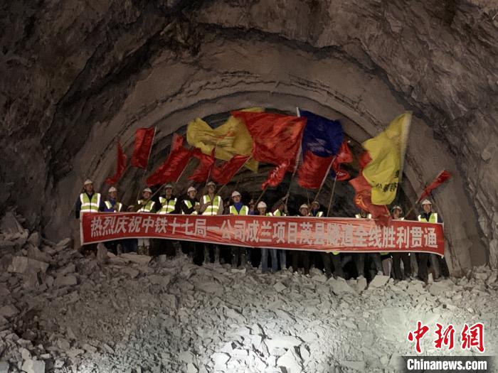 曆時74個月建設成蘭鐵路茂縣隧道全線貫通