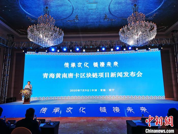 “藏畫之鄉(xiang) ”青海熱貢啟動區塊鏈項目助力世界級非遺對話世界