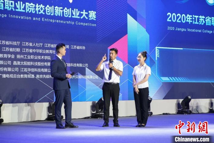 圖為(wei) 拉東(dong) 參加“建行杯”第六屆中國國際“互聯網+”大學生創新創業(ye) 大賽省賽。　受訪者供圖 攝