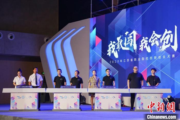 圖為(wei) 拉東(dong) 參加“建行杯”第六屆中國國際“互聯網+”大學生創新創業(ye) 大賽省賽。　受訪者供圖 攝