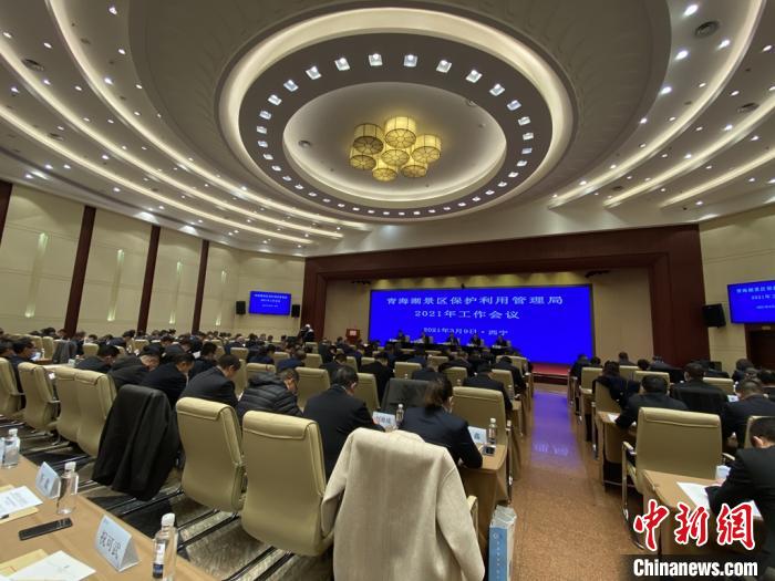 圖為(wei) 會(hui) 議現場。　李江寧 攝